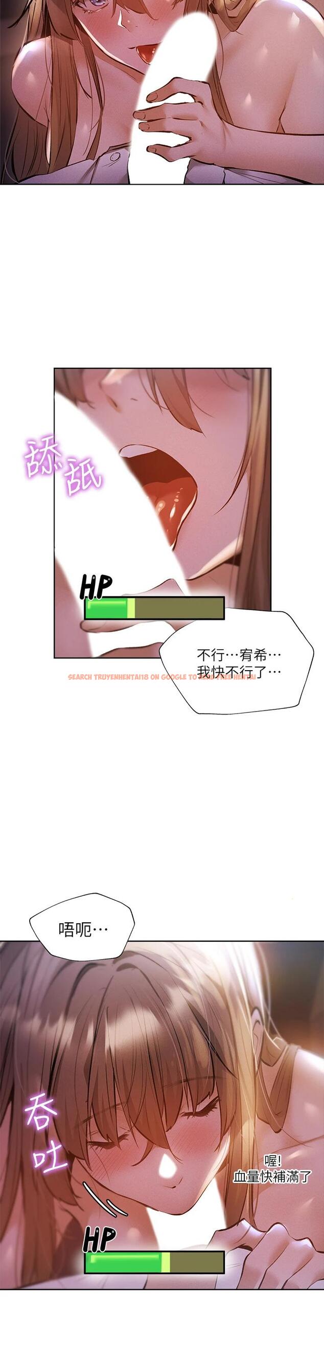 查看漫画還有空房嗎 - 第53话-用性爱战胜舞台恐惧症 - tymanga.com中的801033图片