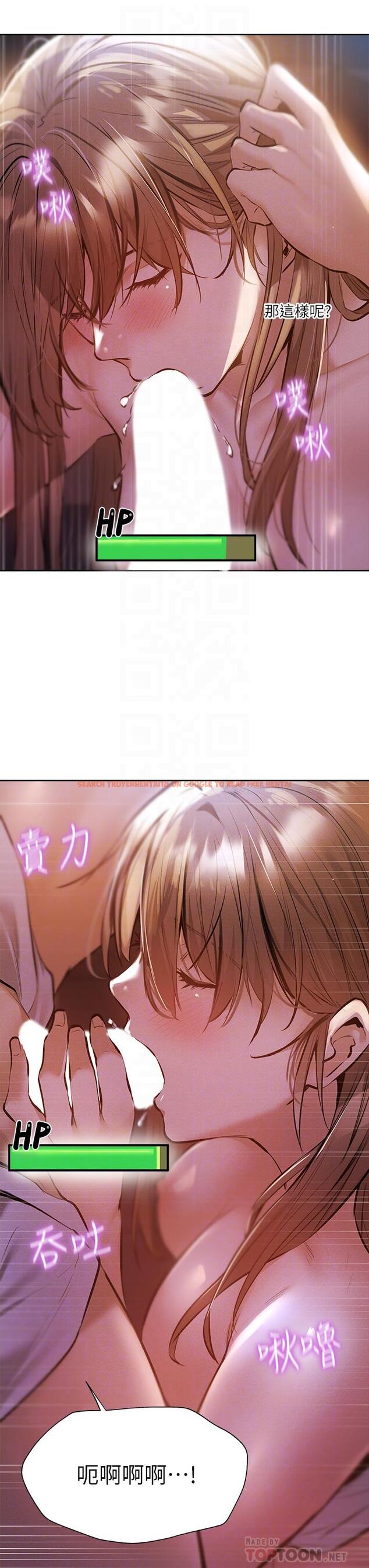 查看漫画還有空房嗎 - 第53话-用性爱战胜舞台恐惧症 - tymanga.com中的801034图片
