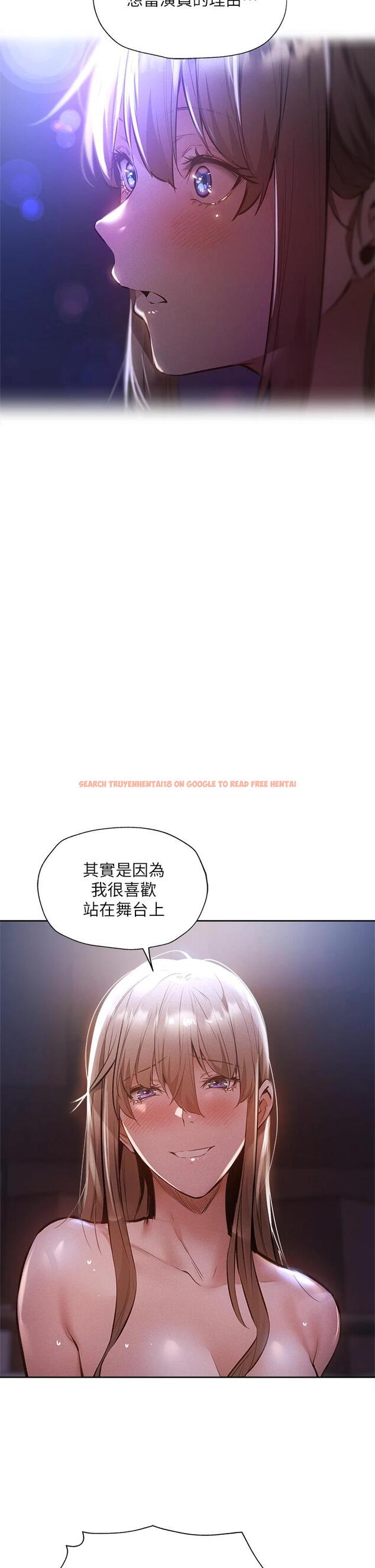 查看漫画還有空房嗎 - 第53话-用性爱战胜舞台恐惧症 - tymanga.com中的801041图片