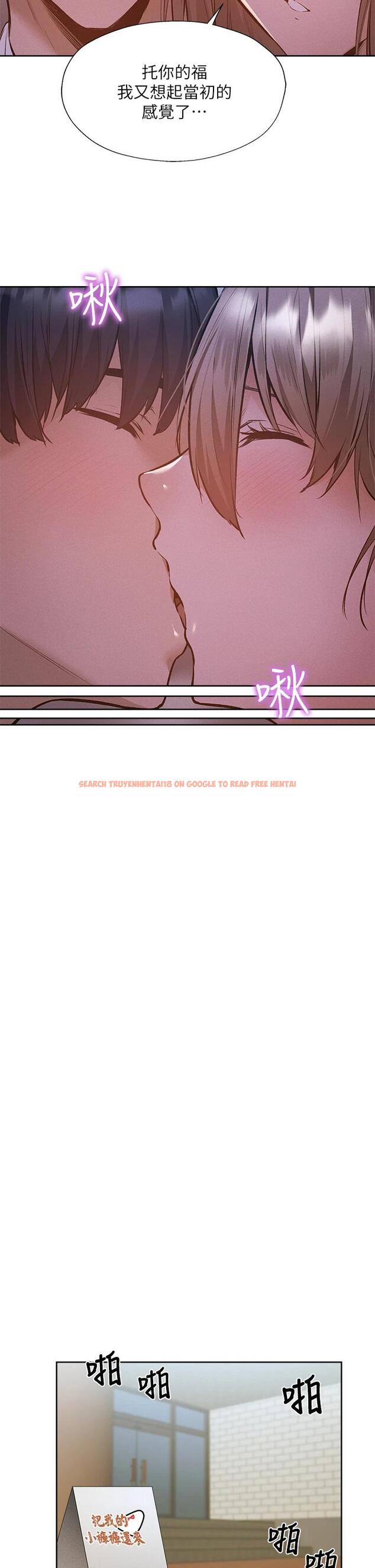 查看漫画還有空房嗎 - 第53话-用性爱战胜舞台恐惧症 - tymanga.com中的801045图片