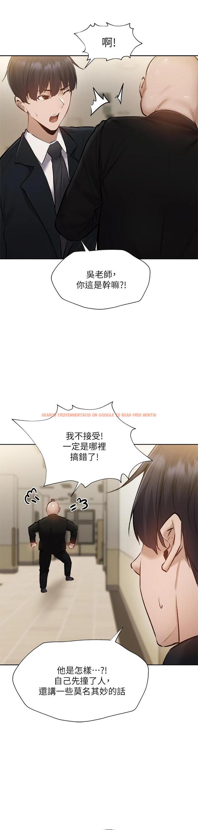 查看漫画還有空房嗎 - 第53话-用性爱战胜舞台恐惧症 - tymanga.com中的801051图片