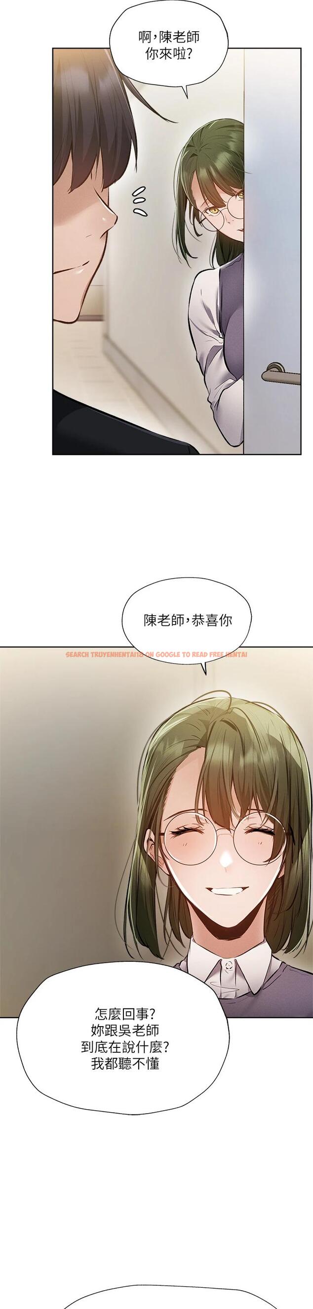 查看漫画還有空房嗎 - 第53话-用性爱战胜舞台恐惧症 - tymanga.com中的801052图片