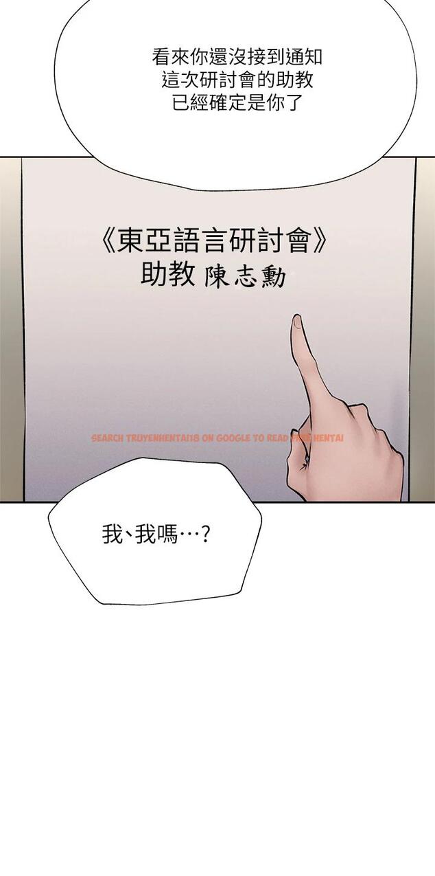 查看漫画還有空房嗎 - 第53话-用性爱战胜舞台恐惧症 - tymanga.com中的801053图片