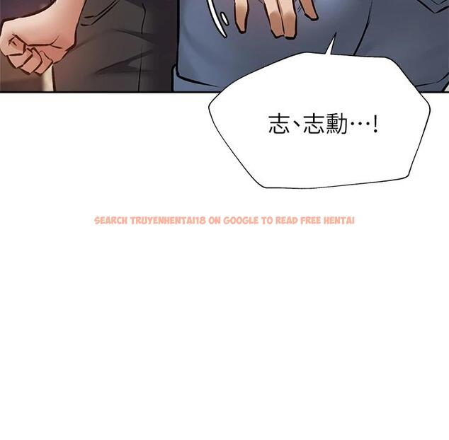 查看漫画還有空房嗎 - 第53话-用性爱战胜舞台恐惧症 - tymanga.com中的801061图片