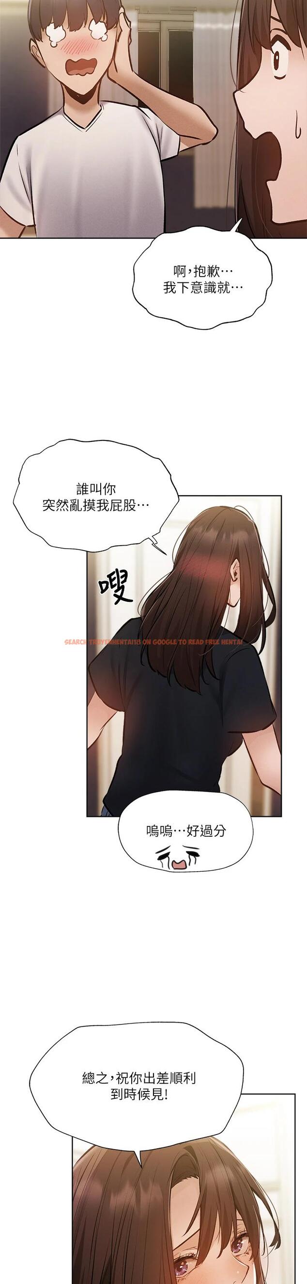 查看漫画還有空房嗎 - 第53话-用性爱战胜舞台恐惧症 - tymanga.com中的801063图片