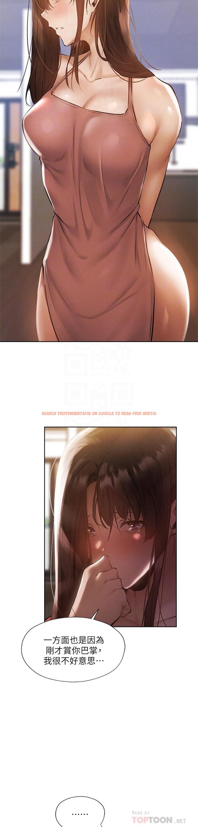 查看漫画還有空房嗎 - 第54話-不要只顧著舔我小穴 - tymanga.com中的802982图片