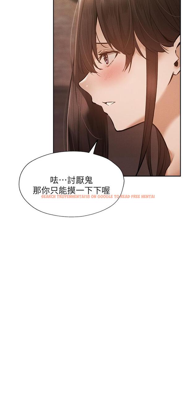 查看漫画還有空房嗎 - 第54話-不要只顧著舔我小穴 - tymanga.com中的802987图片