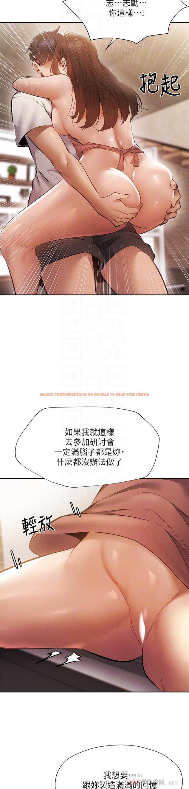 查看漫画還有空房嗎 - 第54話-不要只顧著舔我小穴 - tymanga.com中的802994图片