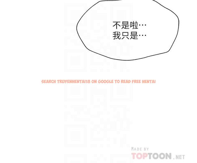 查看漫画還有空房嗎 - 第54話-不要只顧著舔我小穴 - tymanga.com中的802996图片