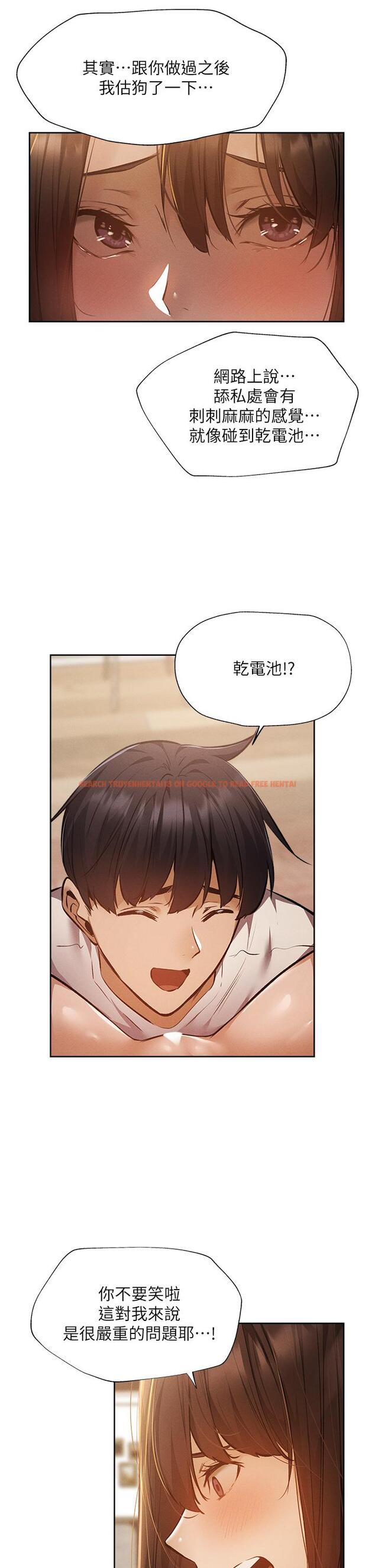查看漫画還有空房嗎 - 第54話-不要只顧著舔我小穴 - tymanga.com中的802997图片