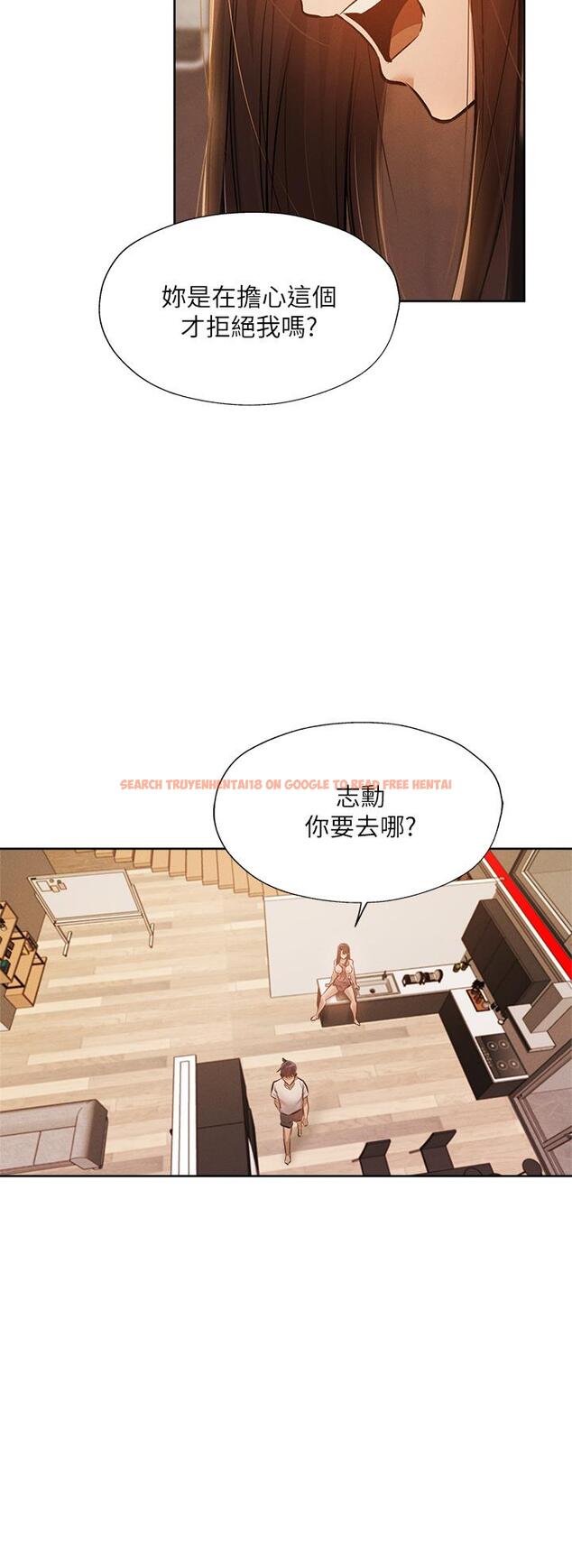 查看漫画還有空房嗎 - 第54話-不要只顧著舔我小穴 - tymanga.com中的802998图片