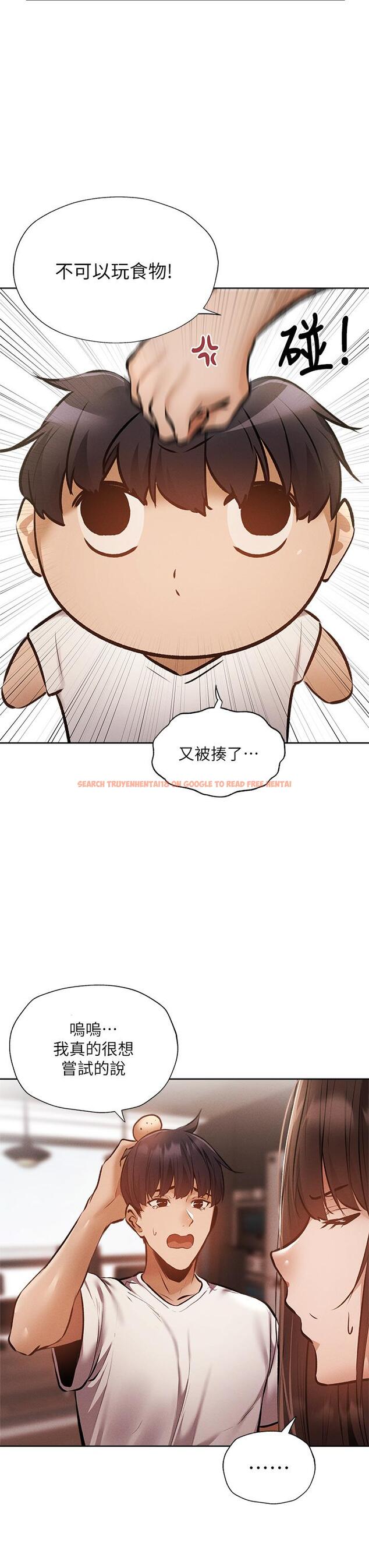 查看漫画還有空房嗎 - 第54話-不要只顧著舔我小穴 - tymanga.com中的803001图片