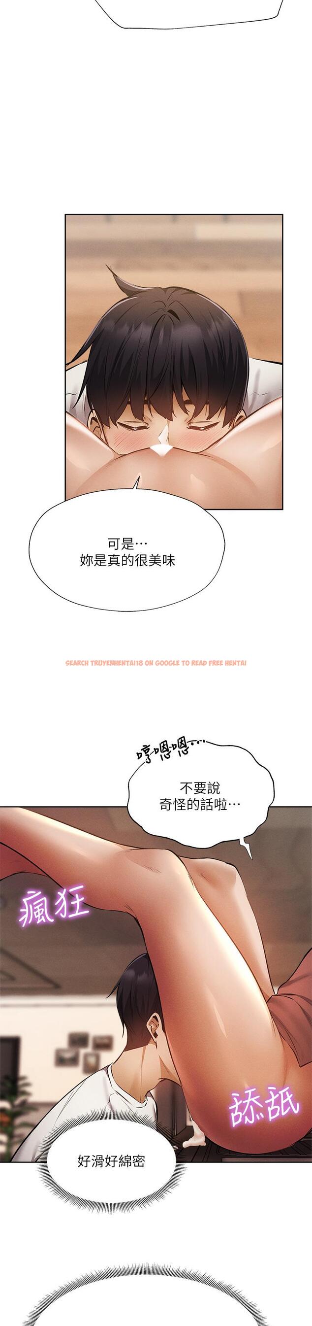查看漫画還有空房嗎 - 第54話-不要只顧著舔我小穴 - tymanga.com中的803008图片