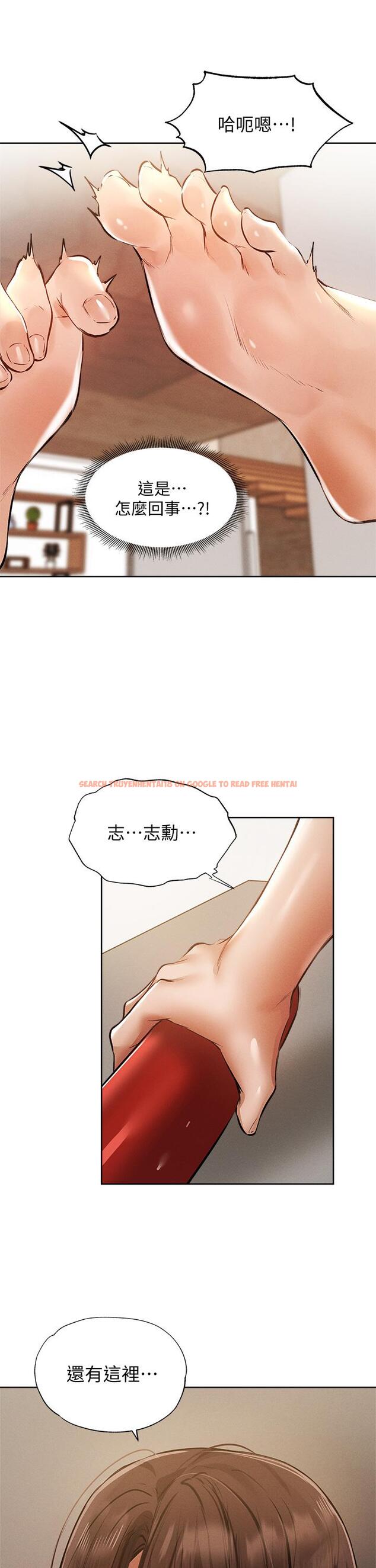 查看漫画還有空房嗎 - 第54話-不要只顧著舔我小穴 - tymanga.com中的803010图片