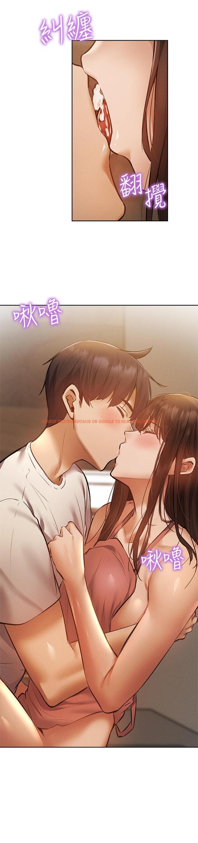 查看漫画還有空房嗎 - 第55話-別鬧了，繼續插我 - tymanga.com中的805353图片