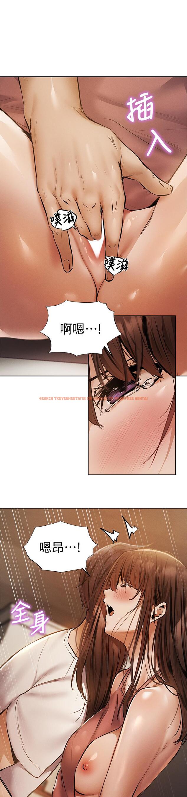 查看漫画還有空房嗎 - 第55話-別鬧了，繼續插我 - tymanga.com中的805357图片