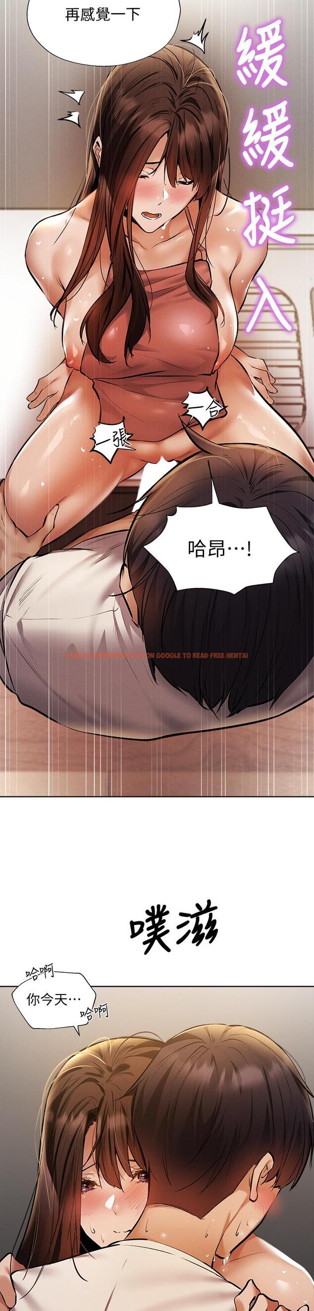 查看漫画還有空房嗎 - 第55話-別鬧了，繼續插我 - tymanga.com中的805370图片