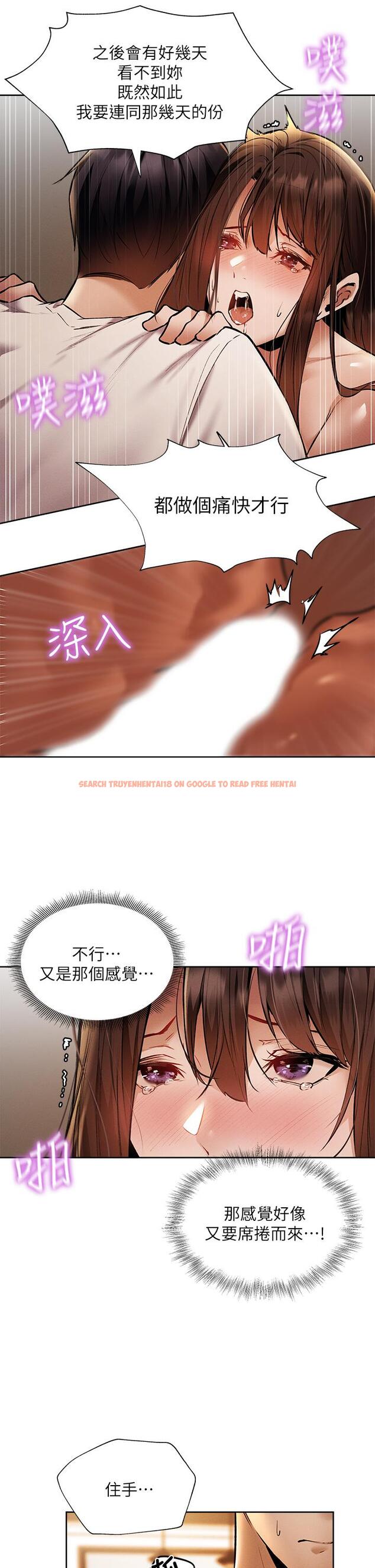 查看漫画還有空房嗎 - 第55話-別鬧了，繼續插我 - tymanga.com中的805373图片