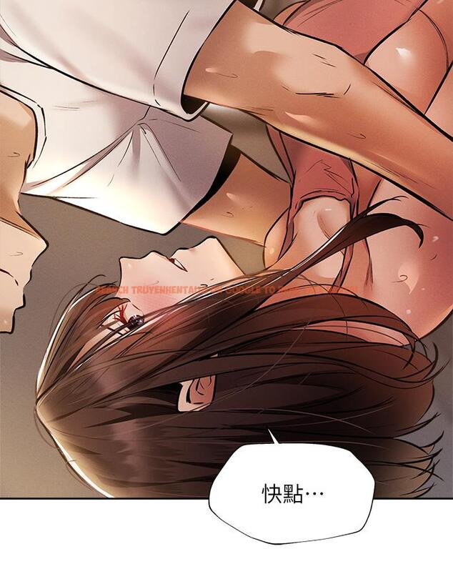查看漫画還有空房嗎 - 第55話-別鬧了，繼續插我 - tymanga.com中的805376图片