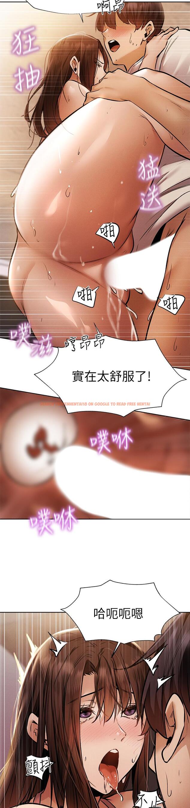 查看漫画還有空房嗎 - 第55話-別鬧了，繼續插我 - tymanga.com中的805379图片