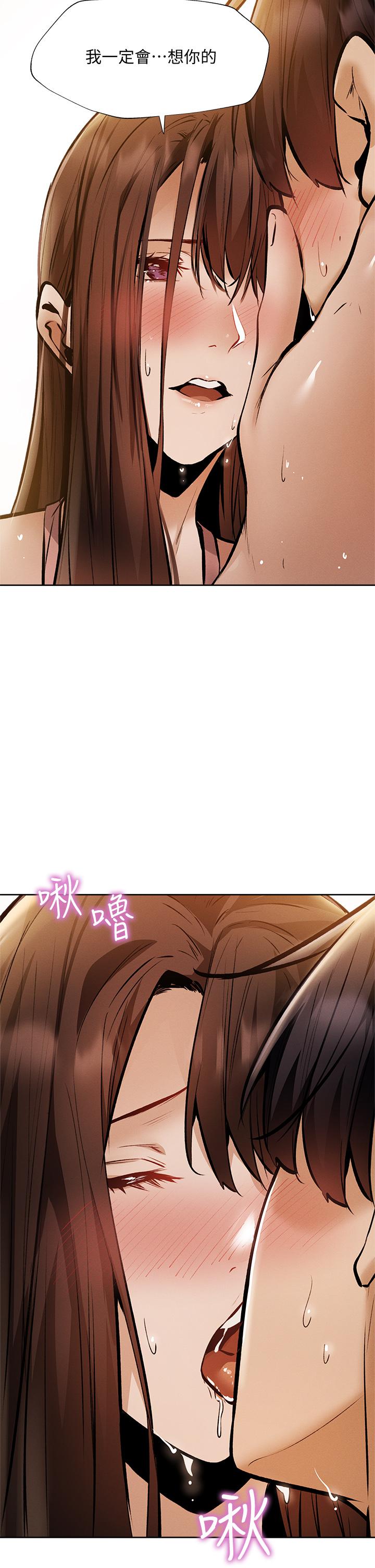 查看漫画還有空房嗎 - 第55話-別鬧了，繼續插我 - tymanga.com中的805382图片