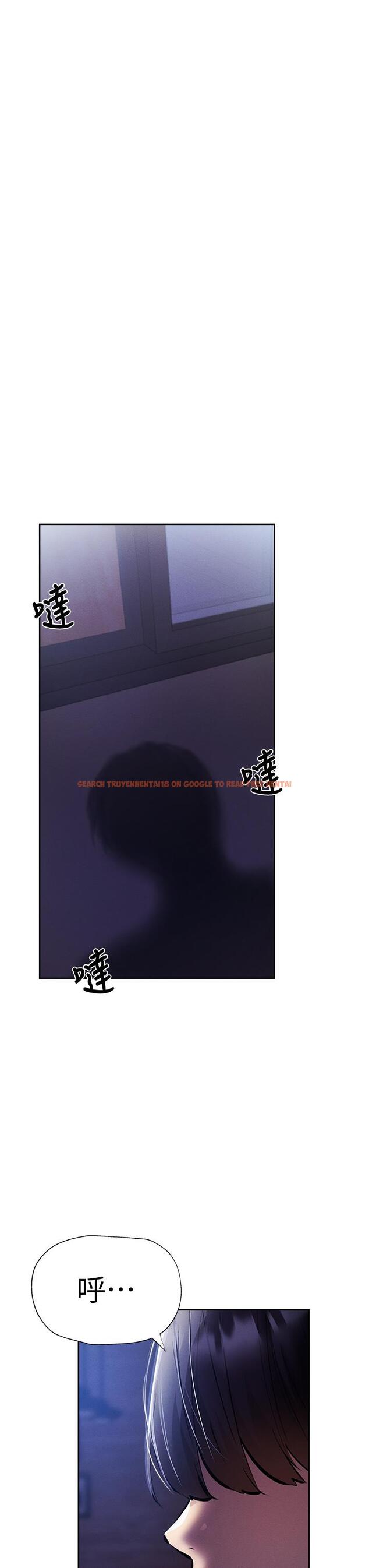 查看漫画還有空房嗎 - 第55話-別鬧了，繼續插我 - tymanga.com中的805383图片