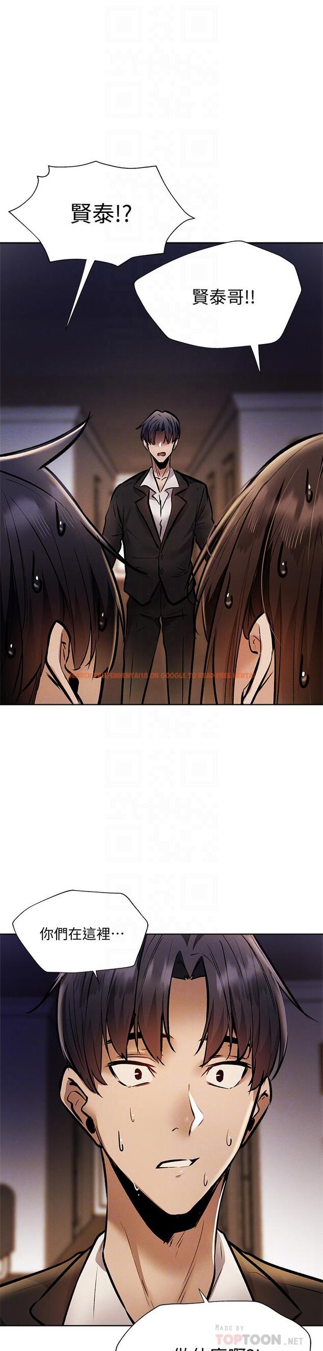 查看漫画還有空房嗎 - 第56話-巨乳跟著火車搖晃 - tymanga.com中的809991图片