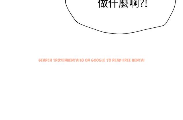 查看漫画還有空房嗎 - 第56話-巨乳跟著火車搖晃 - tymanga.com中的809992图片