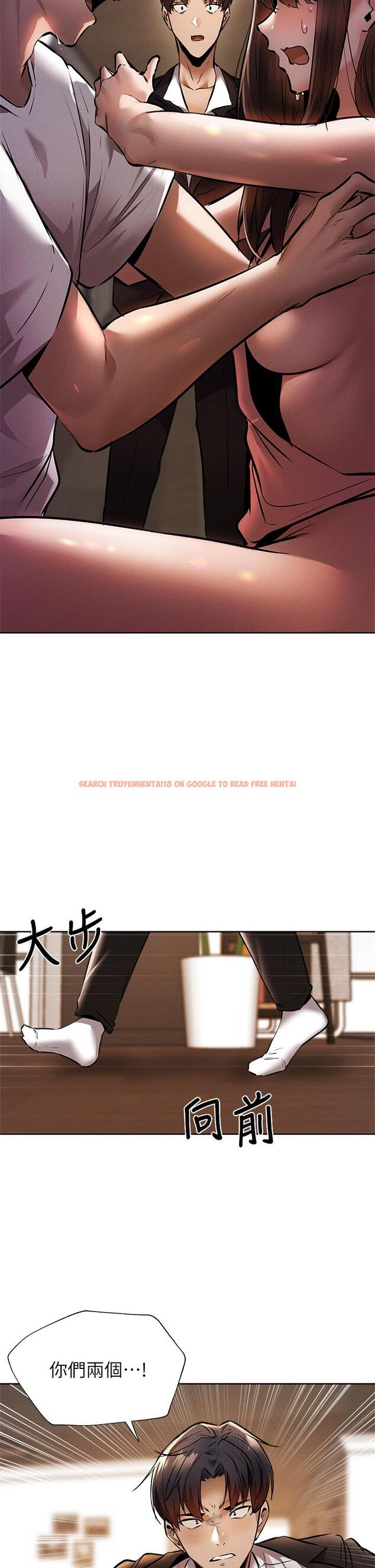查看漫画還有空房嗎 - 第56話-巨乳跟著火車搖晃 - tymanga.com中的809994图片