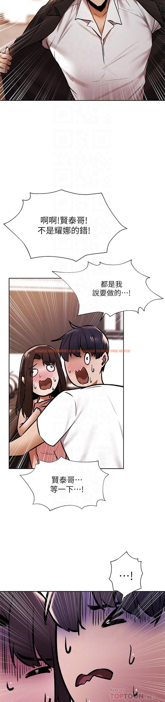 查看漫画還有空房嗎 - 第56話-巨乳跟著火車搖晃 - tymanga.com中的809995图片