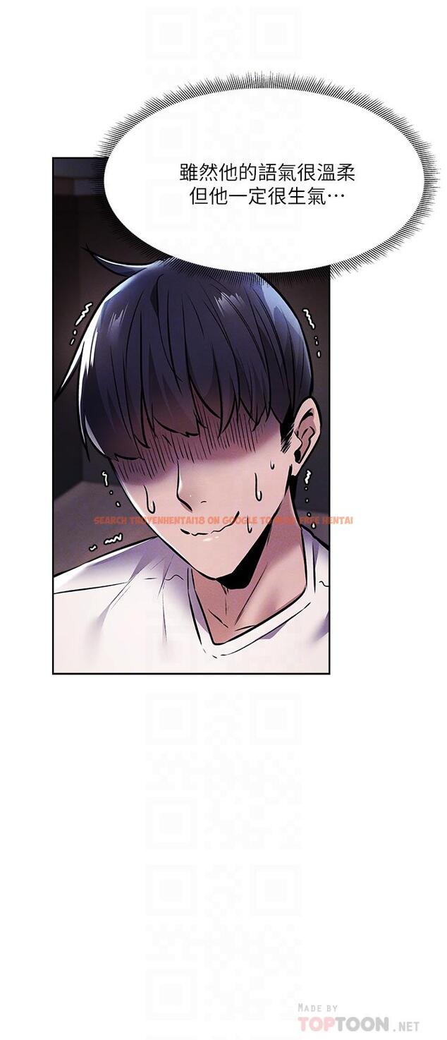 查看漫画還有空房嗎 - 第56話-巨乳跟著火車搖晃 - tymanga.com中的809999图片