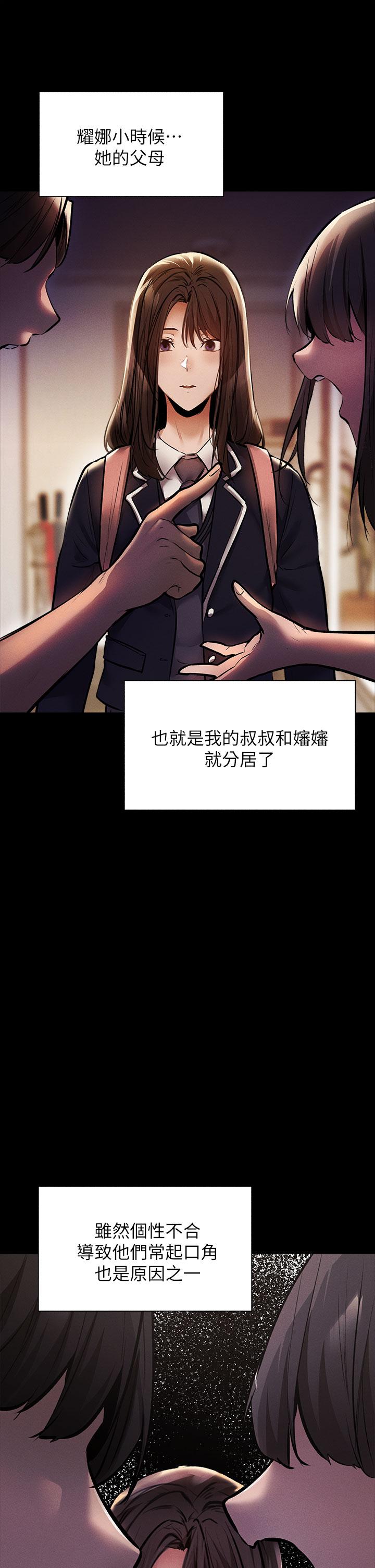 查看漫画還有空房嗎 - 第56話-巨乳跟著火車搖晃 - tymanga.com中的810007图片