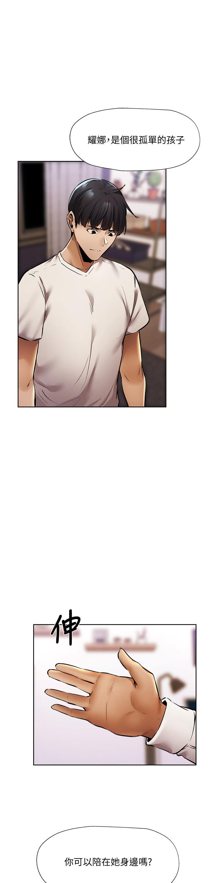 查看漫画還有空房嗎 - 第56話-巨乳跟著火車搖晃 - tymanga.com中的810015图片