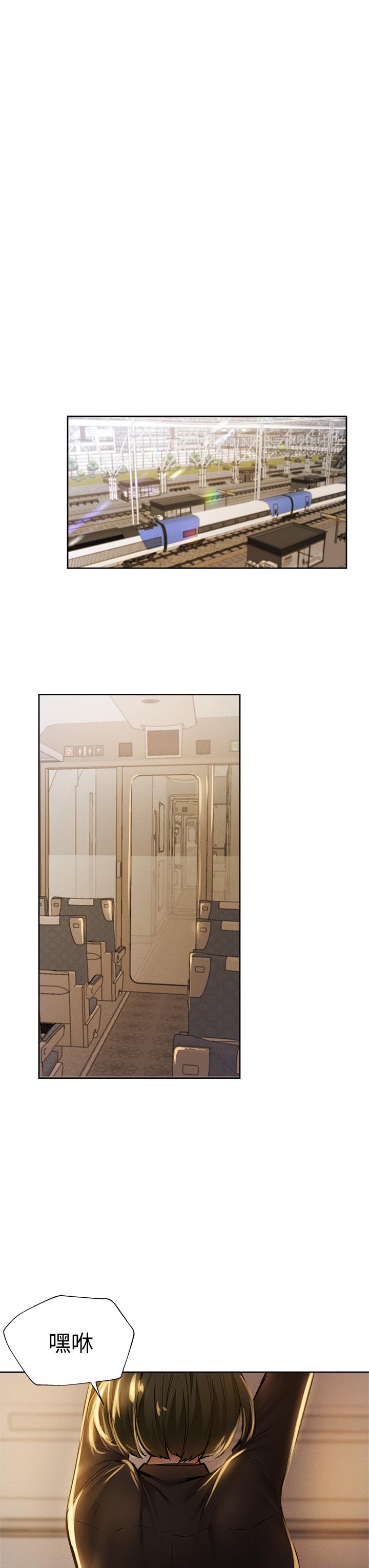 查看漫画還有空房嗎 - 第56話-巨乳跟著火車搖晃 - tymanga.com中的810021图片