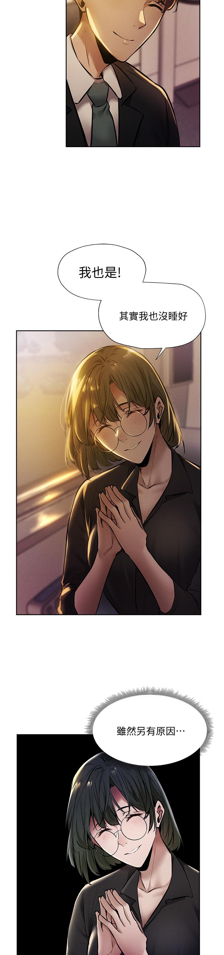 查看漫画還有空房嗎 - 第56話-巨乳跟著火車搖晃 - tymanga.com中的810025图片