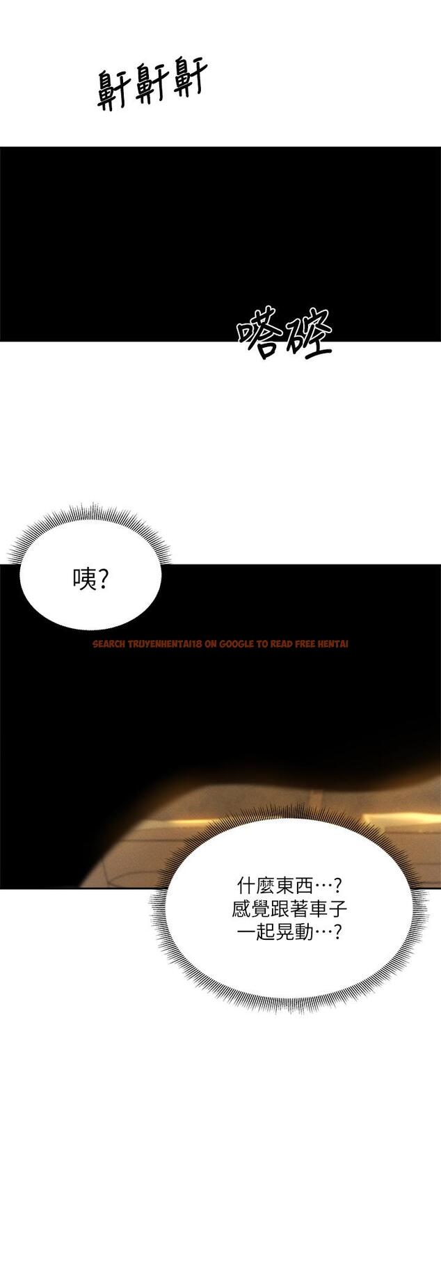 查看漫画還有空房嗎 - 第56話-巨乳跟著火車搖晃 - tymanga.com中的810028图片