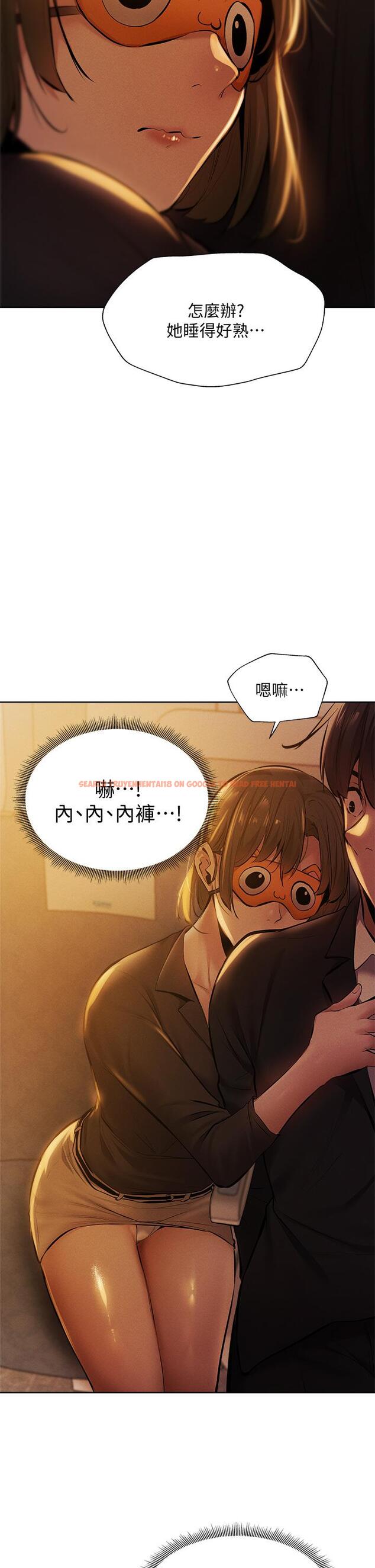 查看漫画還有空房嗎 - 第56話-巨乳跟著火車搖晃 - tymanga.com中的810030图片