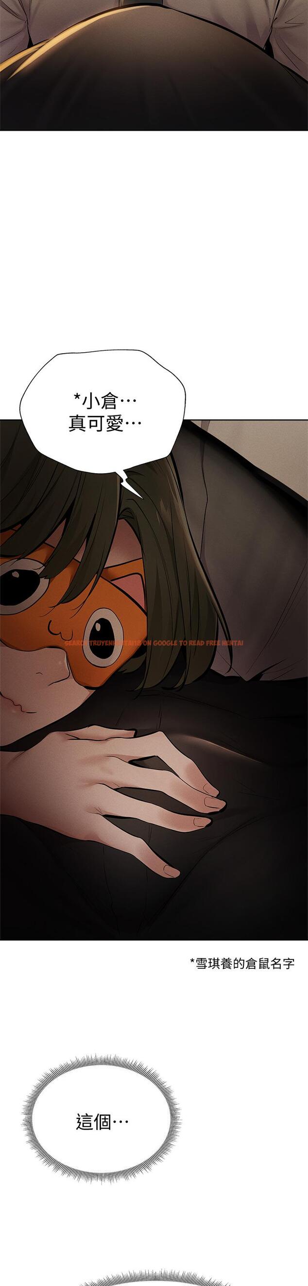 查看漫画還有空房嗎 - 第56話-巨乳跟著火車搖晃 - tymanga.com中的810034图片