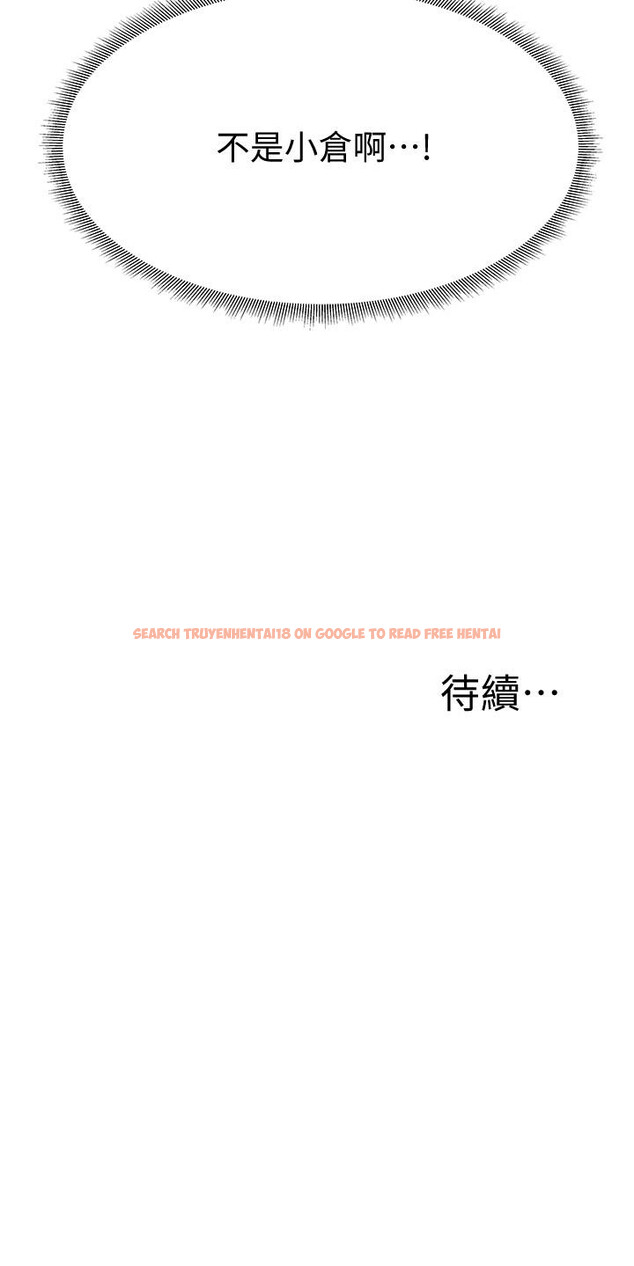 查看漫画還有空房嗎 - 第56話-巨乳跟著火車搖晃 - tymanga.com中的810035图片