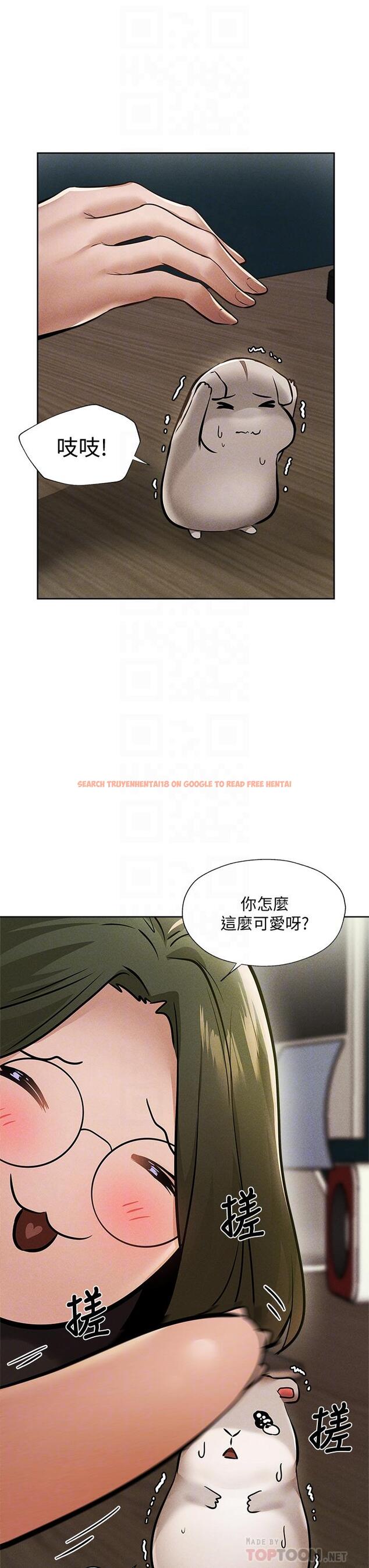 查看漫画還有空房嗎 - 第57話-陳老師，你在摸什麼 - tymanga.com中的812457图片