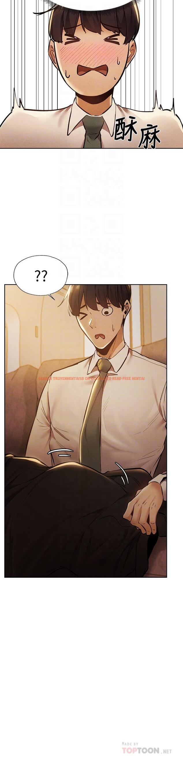 查看漫画還有空房嗎 - 第57話-陳老師，你在摸什麼 - tymanga.com中的812461图片