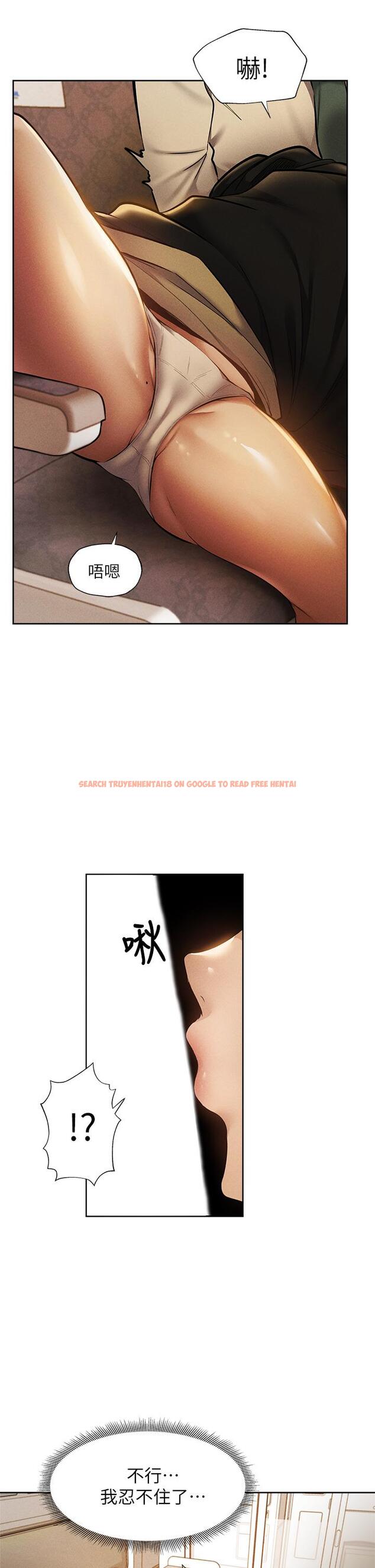 查看漫画還有空房嗎 - 第57話-陳老師，你在摸什麼 - tymanga.com中的812466图片
