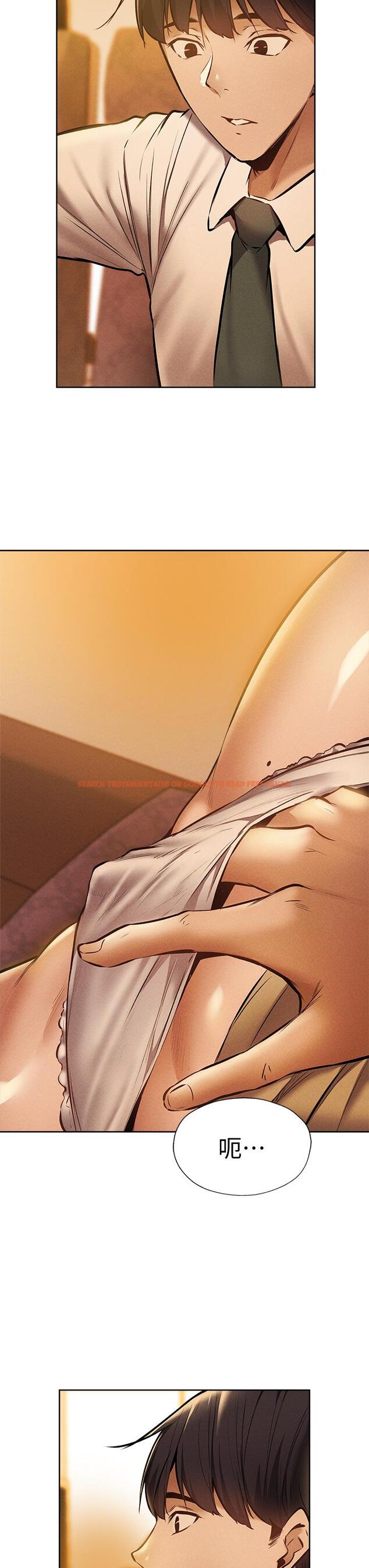 查看漫画還有空房嗎 - 第57話-陳老師，你在摸什麼 - tymanga.com中的812471图片