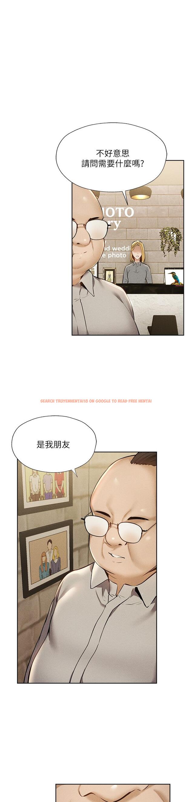 查看漫画還有空房嗎 - 第57話-陳老師，你在摸什麼 - tymanga.com中的812477图片