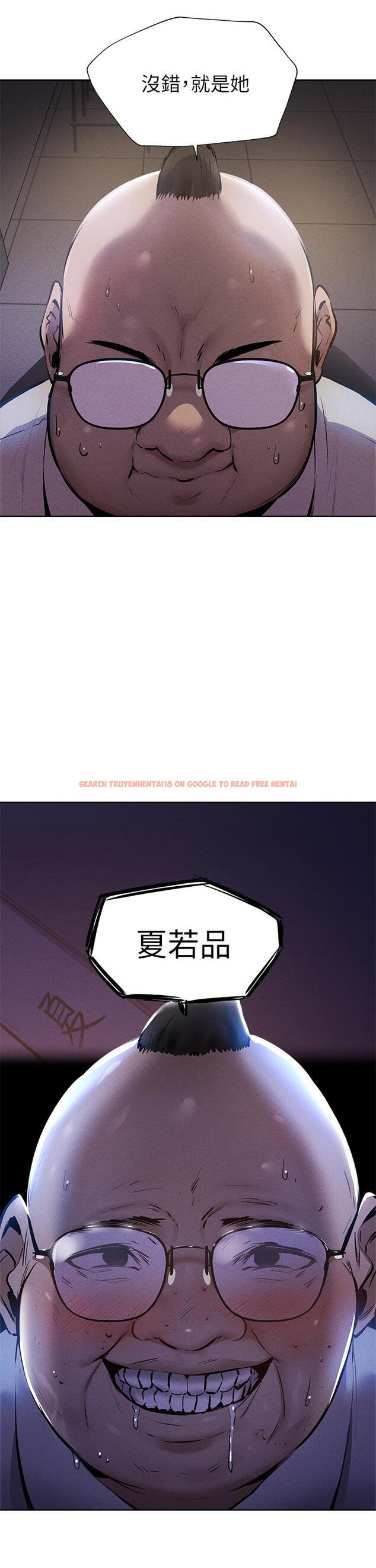 查看漫画還有空房嗎 - 第57話-陳老師，你在摸什麼 - tymanga.com中的812481图片
