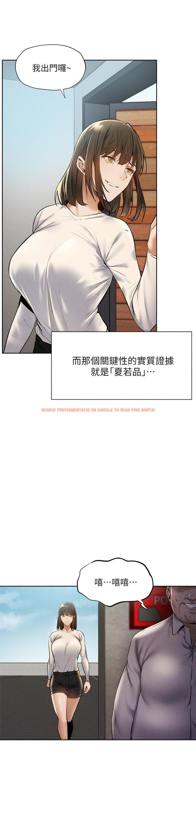 查看漫画還有空房嗎 - 第57話-陳老師，你在摸什麼 - tymanga.com中的812485图片