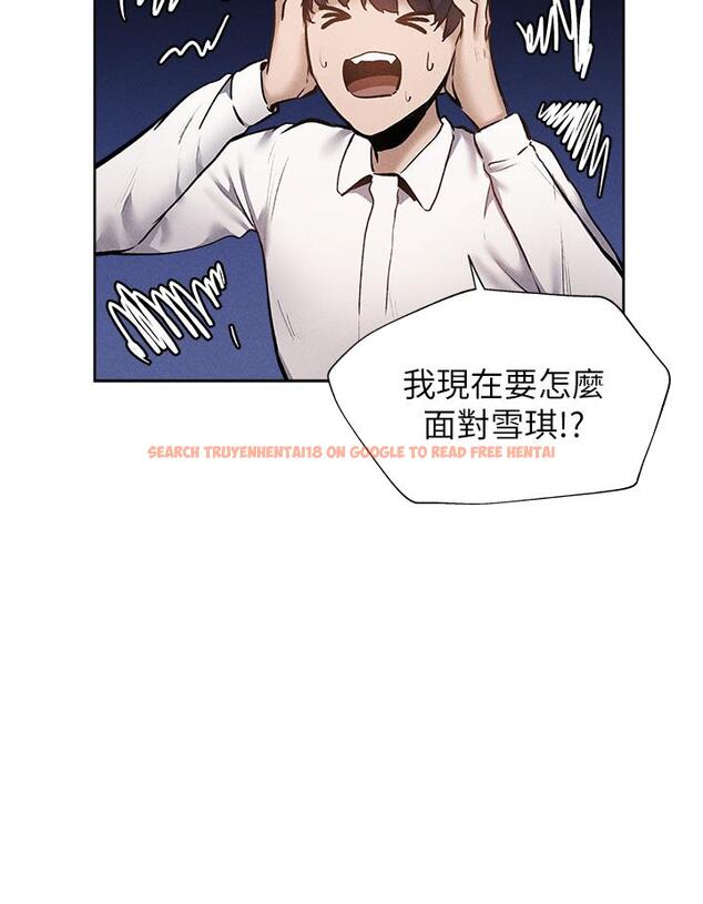 查看漫画還有空房嗎 - 第57話-陳老師，你在摸什麼 - tymanga.com中的812488图片