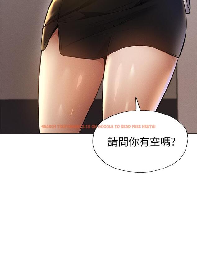 查看漫画還有空房嗎 - 第57話-陳老師，你在摸什麼 - tymanga.com中的812492图片