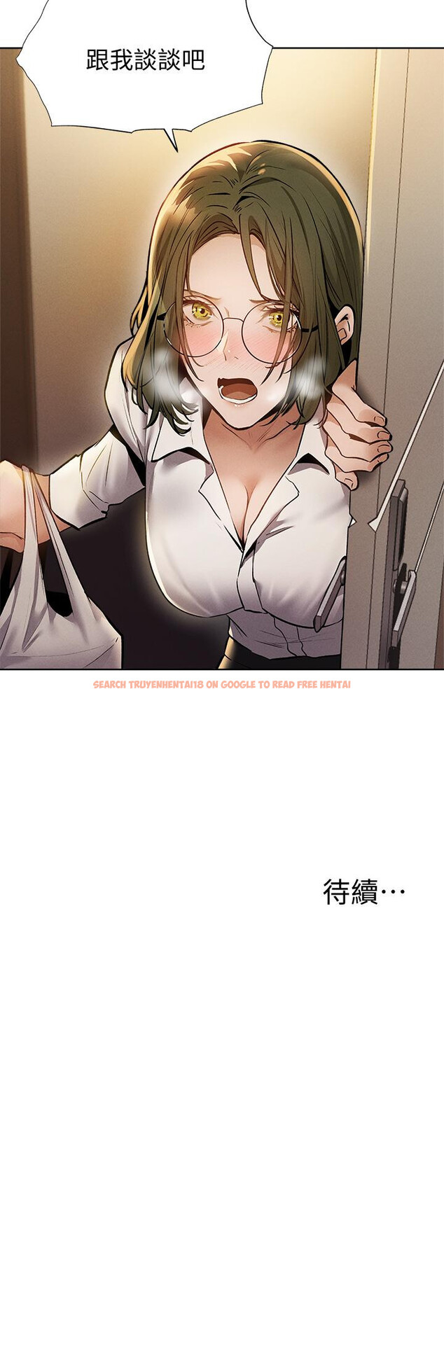 查看漫画還有空房嗎 - 第57話-陳老師，你在摸什麼 - tymanga.com中的812494图片