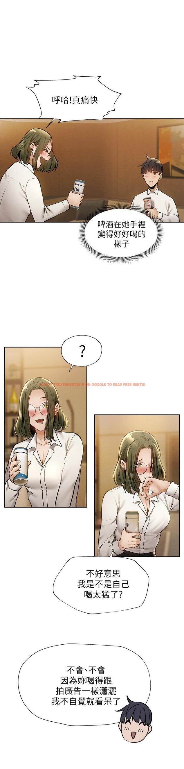 查看漫画還有空房嗎 - 第58話-她主動貼過來的唇 - tymanga.com中的814719图片